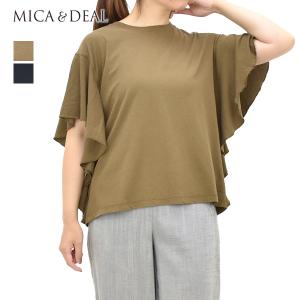 【セール/20%OFF】MICA&DEA...の商品画像