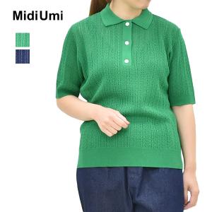 【★10%OFFクーポン対象】【セール/40%O...の商品画像