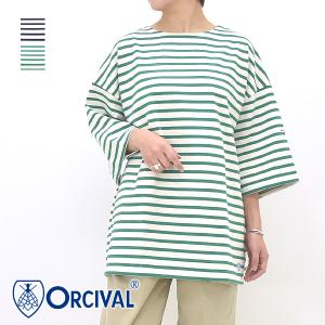 ORCIVAL オーシバル コットンロード ワイドボディ ボートネックカットソー Tシャツ B263 レディース｜y-trois