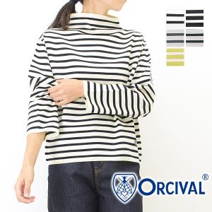 ORCIVAL オーシバル モックネックボーダープルオーバーニット ボトルネック D0032CRA レディース｜y-trois