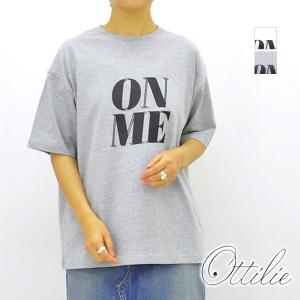 ottilie オティーリエ プリントTシャツ "ON ME" オーバーサイズ 半袖 五分袖 241122 レディース｜y-trois