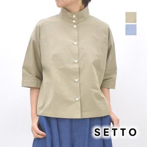 SETTO セット オッカケシャツ 半袖 "ss okkake shirt" スタンドカラー STSS0001 レディース｜y-trois