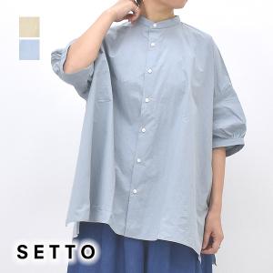 SETTO セット ファームズシャツ 半袖パフスリーブ "ss farms shirt" STSS0002 レディース｜y-trois