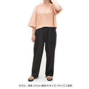 【セール/20%OFF】squady スカディ...の詳細画像1