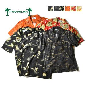 【セール/40%OFF】TWO PALMS トゥーパームス アロハシャツ 501R【SALE】【返品・交換不可】