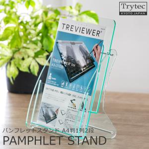 ビスタ エクスペド アグリコラ　スタンダード　オーガナイザー付き オーガナイザー 販売 | 国内正規品 PACKSACKS A6 人生ゲーム