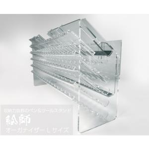 アクリルペン立て アクリルペンスタンド・小 | 無印良品