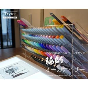 日本製 ペン&ツールスタンド アクリル製 絵師...の詳細画像1