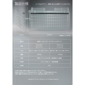 日本製 ペン&ツールスタンド アクリル製 絵師...の詳細画像5