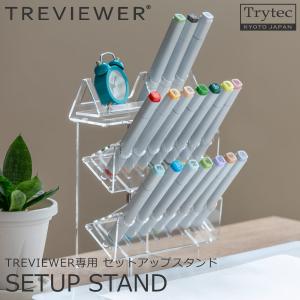 日本製】 ペン＆トレースタンド トレビュアー 透明 006-002 トレース台