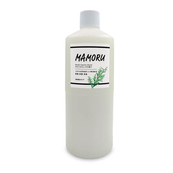 【MAMORU（マモルくん）1リットル 詰替え用】消臭 除菌 防虫剤 まもるくんスーパー 1L 天然...