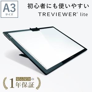 日本製】 トレース台 トレビュアー A3 グレー 薄型 7段階調光 3 日本製】 トレース台 トレビュアー A3 グレー 薄型 7段階調光 3