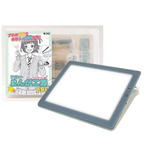 コミック入門セット コミック画材 画材 アート用品 楽器 手芸 コレクション 通販 Yahoo ショッピング