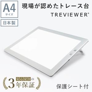 美品】B3サイズ トレース台 トライテック LED 日本製 トレビュアー 漫画 日本製】 トレース台 トレビュアー B3 ホワイト 薄型 7段階調光