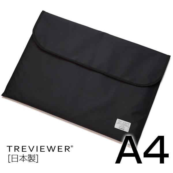トライテックのトレース台 トレビュアー専用 インナーバッグ ナイロン製 トレース台 A4サイズ対応 ...