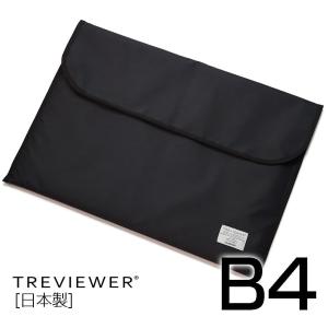 トライテックのトレース台 トレビュアー専用 インナーバッグ ナイロン製 トレース台 B4サイズ対応 ブラック B4-B-1