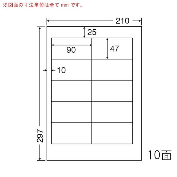 CND210-10 OAラベル ナナワード /宛名 （90×47mm 10面付け A4判） 10梱（...