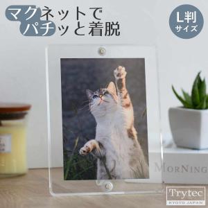 日本製】【Xmasプレゼント付き】 マグパチ フォトフレーム 2L判