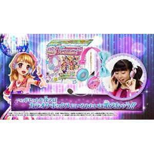 アイカツ My No 1 初回限定特典ゲームで遊べる4曲の無料ダウンロード番号 同梱 Nintendo 3ds 2bfbmn90ym ゼブランドショップ 通販 Yahoo ショッピング