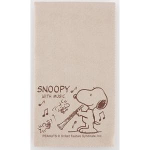 今だけポイント10倍 クロス 管楽器 クラリネット スヌーピー Scloth Cl Snoopy G G Music Hotline 通販 Yahoo ショッピング