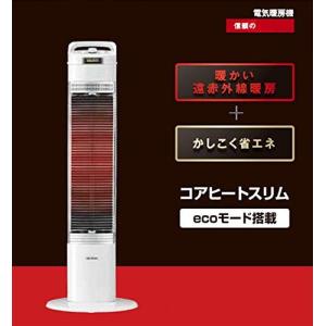コロナ 遠赤外線電気ストーブ「コアヒートスリム」(省エネ「ecoモード」搭載) ホワイト DH-91RA(W)