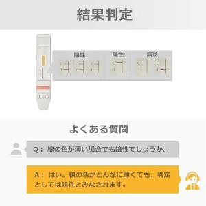 U-Catch ニコチン 検査キット 家庭用 ...の詳細画像4