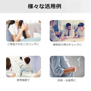 U-Catch ニコチン 検査キット 家庭用 ...の詳細画像5