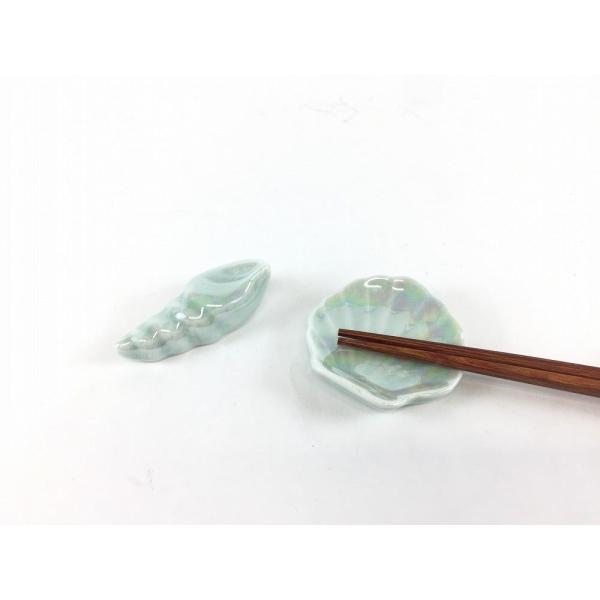 メール便送料無料 有田焼 北川美宣窯 箸置 パール(巻貝/シェル)  箸置 カトラリーレスト