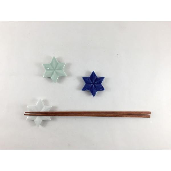 メール便送料無料 有田焼 北川美宣窯 麻ノ葉 箸置 (白/青磁/ゴス釉)  箸置/カトラリーレスト