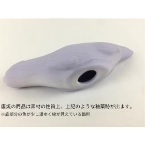 有田焼 北川美宣窯 ジンベエ鮫 磁器 置物 1...の詳細画像2