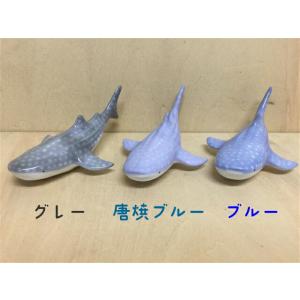 有田焼 北川美宣窯 ジンベエ鮫 磁器 置物 1...の詳細画像3