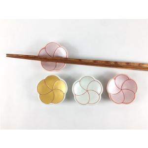 【メール便送料無料】有田焼 幸楽窯 捻り梅 箸置 (錦金彩 /錦銀彩 / ピンク銀)【4.5cm 小...