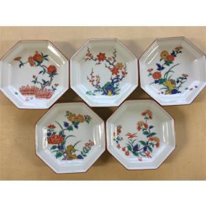 有田焼 大皿 15号 山徳窯 山水 尺5寸 45cm 盛皿 飾り皿 : 台所の道具