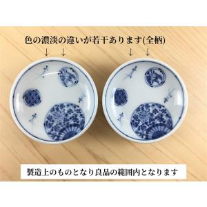 【メール便送料無料】波佐見焼 高山窯 6cm姫...の詳細画像5