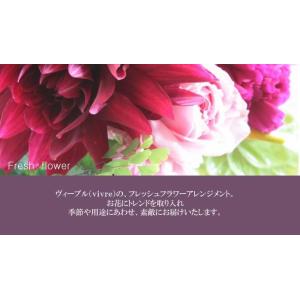 花 プレゼント 誕生日 ギフト 送料無料 フラ...の詳細画像1
