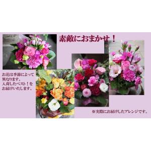 花 プレゼント 誕生日 ギフト 送料無料 フラ...の詳細画像3