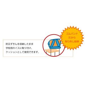 防災頭巾 小学校 デビカ MT 防災頭巾 星 ...の詳細画像2