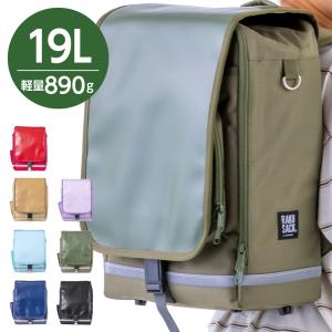 RAKUSACKJUNIOR PLUS 高学年用 ランドセル 通学 リュック