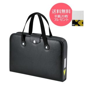 呉竹 書道セット GA504 黒   小学校 書道セット 習字セット 習字道具セット 小学生 男の子  手提げ  学校 書道バッグ 筆 小学生 書道半紙