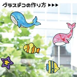 グラスデコ 14色セット クリスマス プレゼン...の詳細画像4