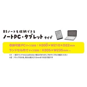タブレットケース 小学生 ミラガク タブラスク...の詳細画像4
