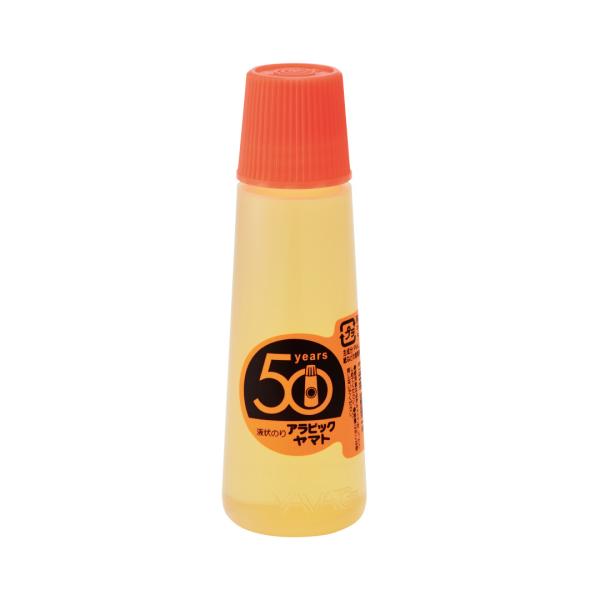 液状のり アラビックヤマト スタンダード 50周年限定デザイン 50ml 1本 液状のり 液状糊 液...
