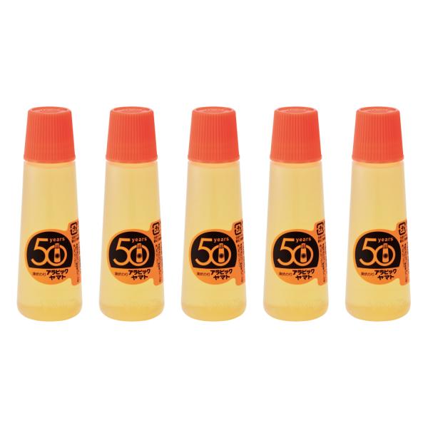 液状のり アラビックヤマト スタンダード 50周年限定デザイン 50ml 5本 液状のり 液状糊 液...