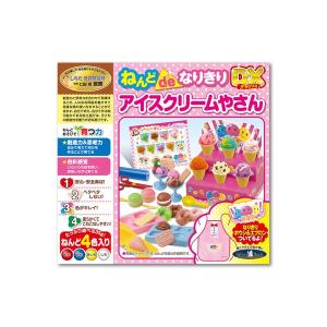 ねんどdeなりきりDX アイスクリームやさん 知育玩具 3歳 4歳 5歳 プレゼント 誕生日 ギフト 子供 こども 保育園 幼稚園 クリスマス 入園祝い