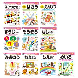 計算力と右脳力を育てる 七田式ドッツセット : 脳トレ生活 - 通販