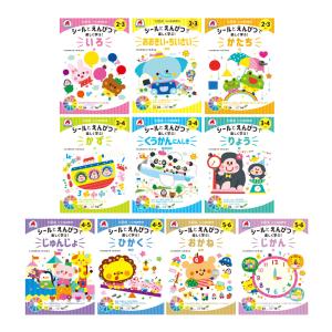 七田式（しちだ）教材 右脳を育てるPOPキッズ 「ポテトキッズ」CD12枚+
