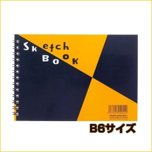 maruman（マルマン） スケッチブック 図案シリーズ B5 画用紙 並口