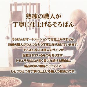 【送料無料】トモエそろばん スタンダード 23...の詳細画像4