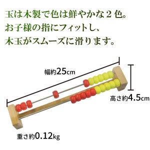 【マニュアル付】トモエそろばん 20玉そろばん...の詳細画像5