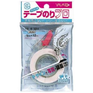ワンタッチテープのりプロ 9mm×12m （ヤマト）（ 対応可）